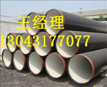大同環(huán)氧煤瀝青防腐螺旋鋼管天然氣用中國(guó)名牌